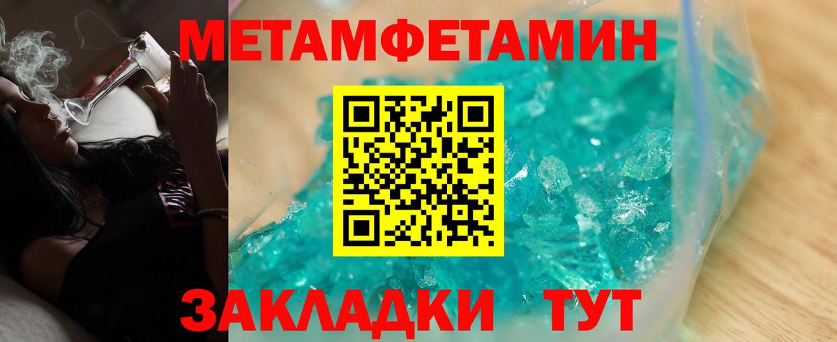 Амфетамин VHQ  Вход с VPN  Amphetamine  Самара 