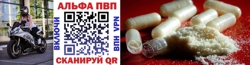 darknet клад  Самара  APVP VHQ  цена  