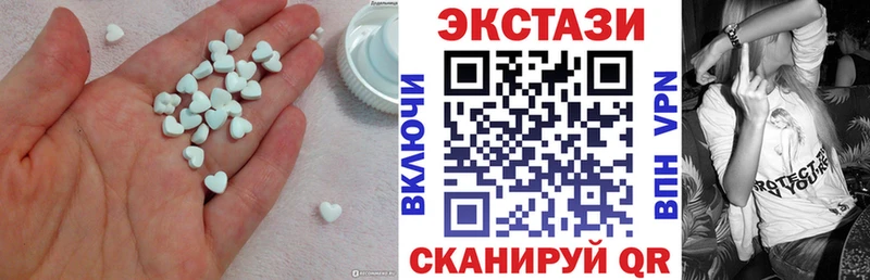 ЭКСТАЗИ VHQ Самара
