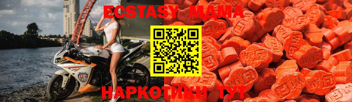 Ecstasy 280мг Самара