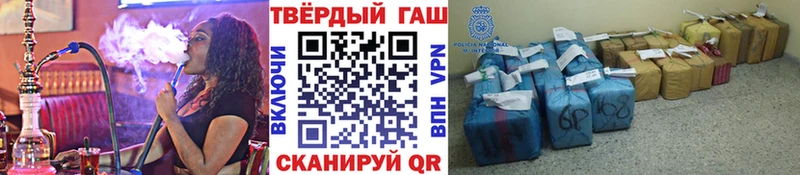ГАШ Cannabis Самара