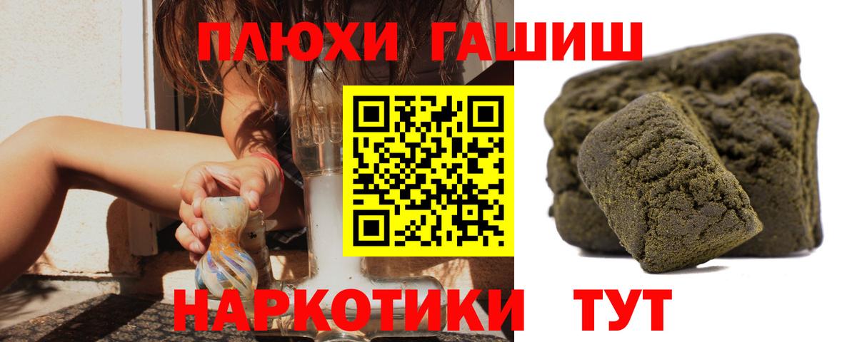 Гашиш Premium Самара