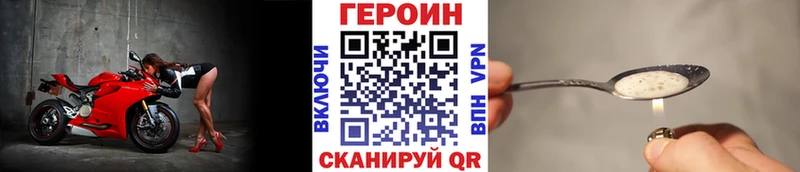 где продают   Самара  Героин гречка 