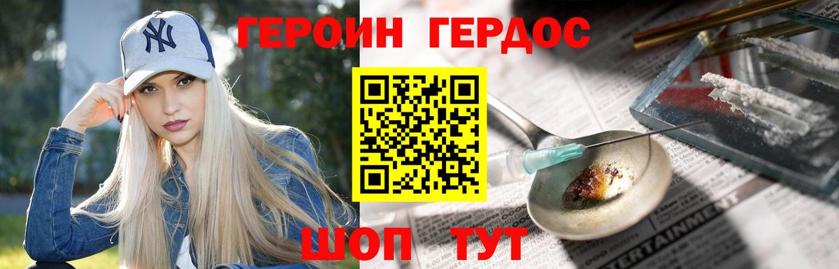 КОКАИН  Бошки Шишки  Мефедрон   Кодеин  Вход с VPN  МАРИХУАНА  ГАШИШ  Самара  Метамфетамин 