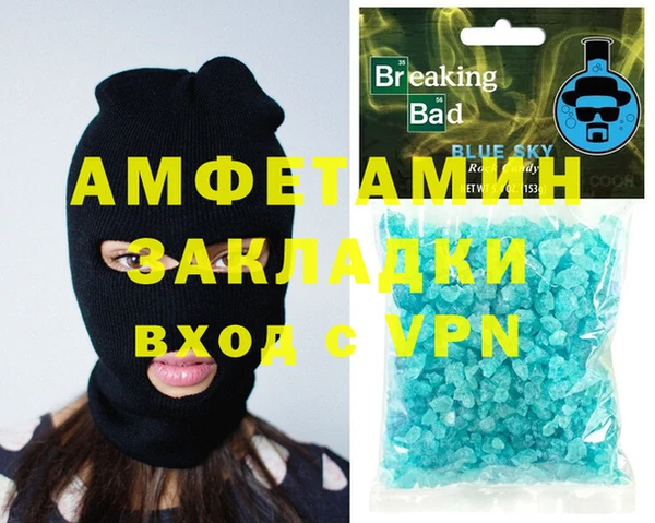 соль курить ск Надым