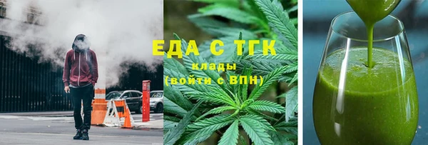 дистиллят марихуана Наволоки