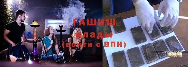 соль курить ск Надым