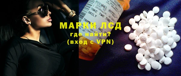 мдма Сосновоборск