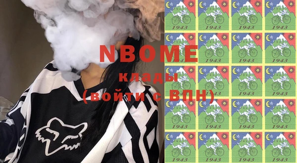 соль курить ск Надым