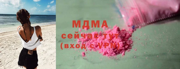 дистиллят марихуана Наволоки