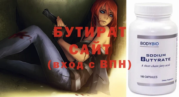 скорость mdpv Навашино