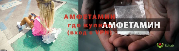 гидра Нефтегорск