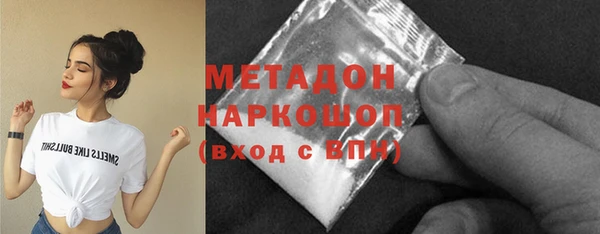 гидра Нефтегорск