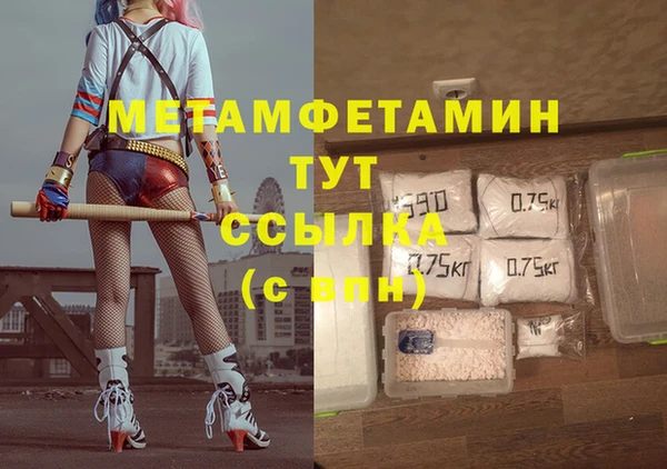 скорость mdpv Навашино