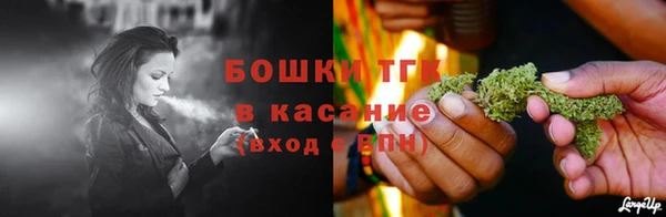кристаллы Болохово