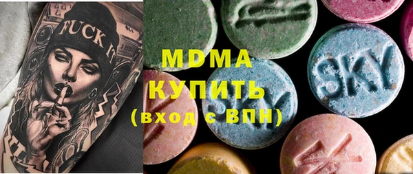 дистиллят марихуана Наволоки