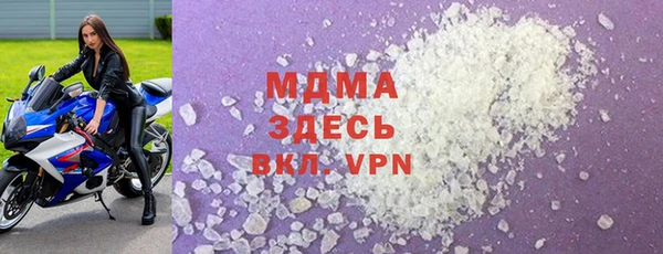 скорость mdpv Навашино