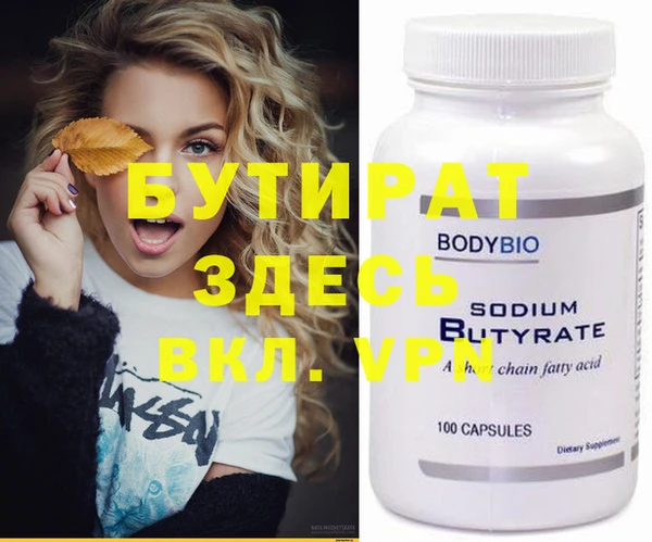 тгк Болотное