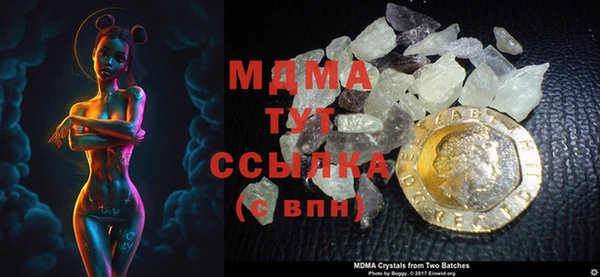 скорость mdpv Навашино
