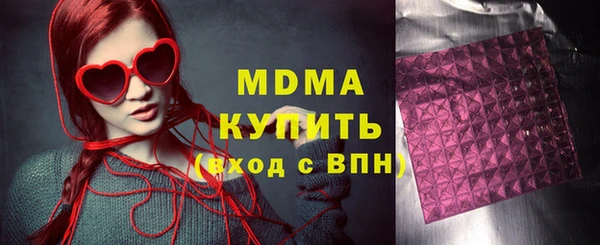 соль курить ск Надым