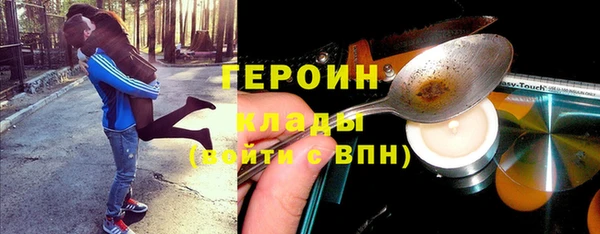 дистиллят марихуана Наволоки