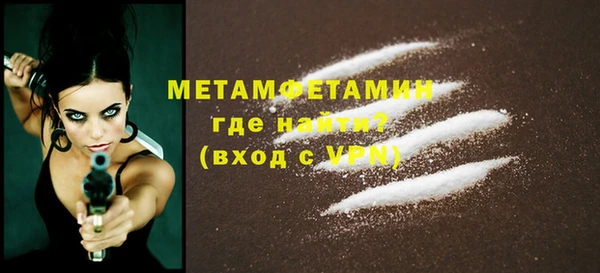 скорость mdpv Навашино