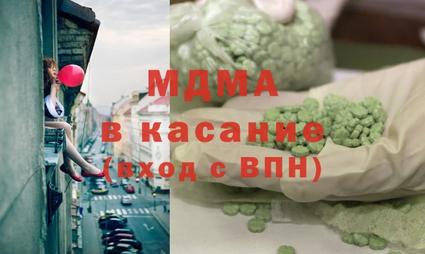 гидра Нефтегорск