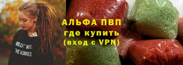 скорость mdpv Навашино