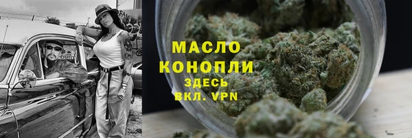 гидра Нефтегорск