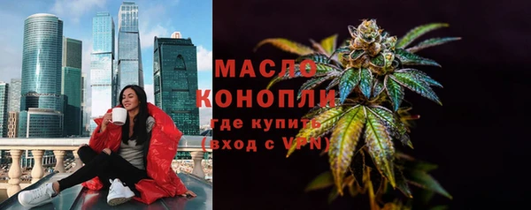 дистиллят марихуана Наволоки