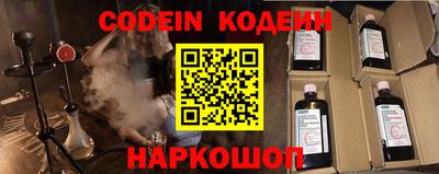 кокаин премиум Донецк