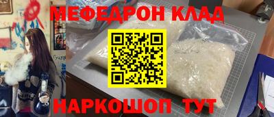 метамфетамин Донской