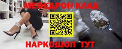 мефедрон мука Дубна