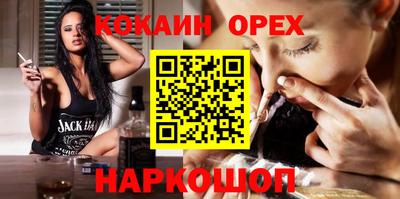 мефедрон мука Дубна
