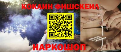 метамфетамин Донской