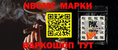метамфетамин Донской