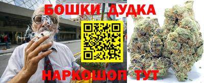 метамфетамин Донской