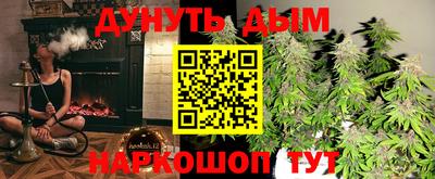 метамфетамин Донской