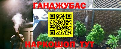 метамфетамин Донской