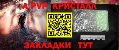 кокаин премиум Донецк