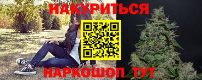 молекула духа Жуковский