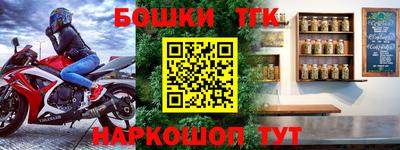 метамфетамин Донской