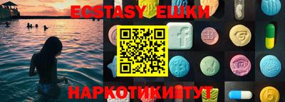 метамфетамин Заволжье