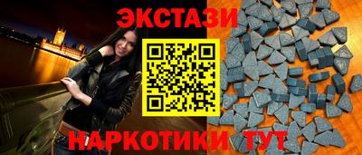 метамфетамин Донской