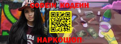 метамфетамин Донской
