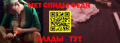 метамфетамин Донской
