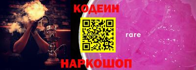 кокаин премиум Донецк