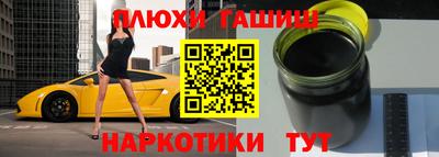 кокаин премиум Донецк