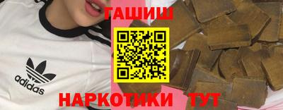 метамфетамин Донской