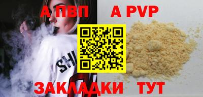 кокаин премиум Донецк